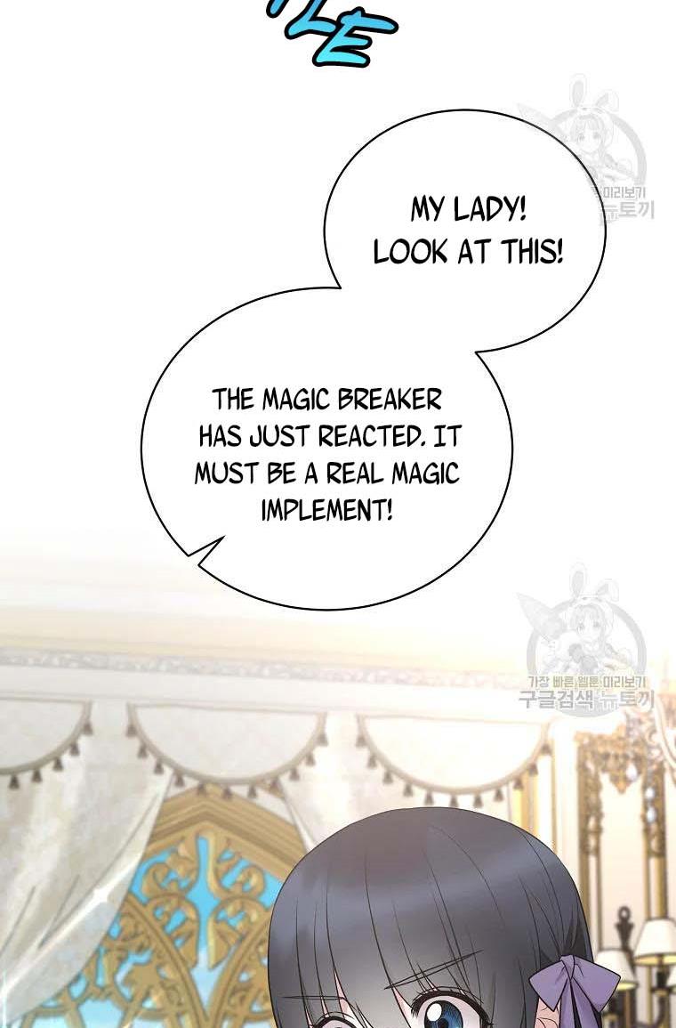 Page 6 of Chapter 60