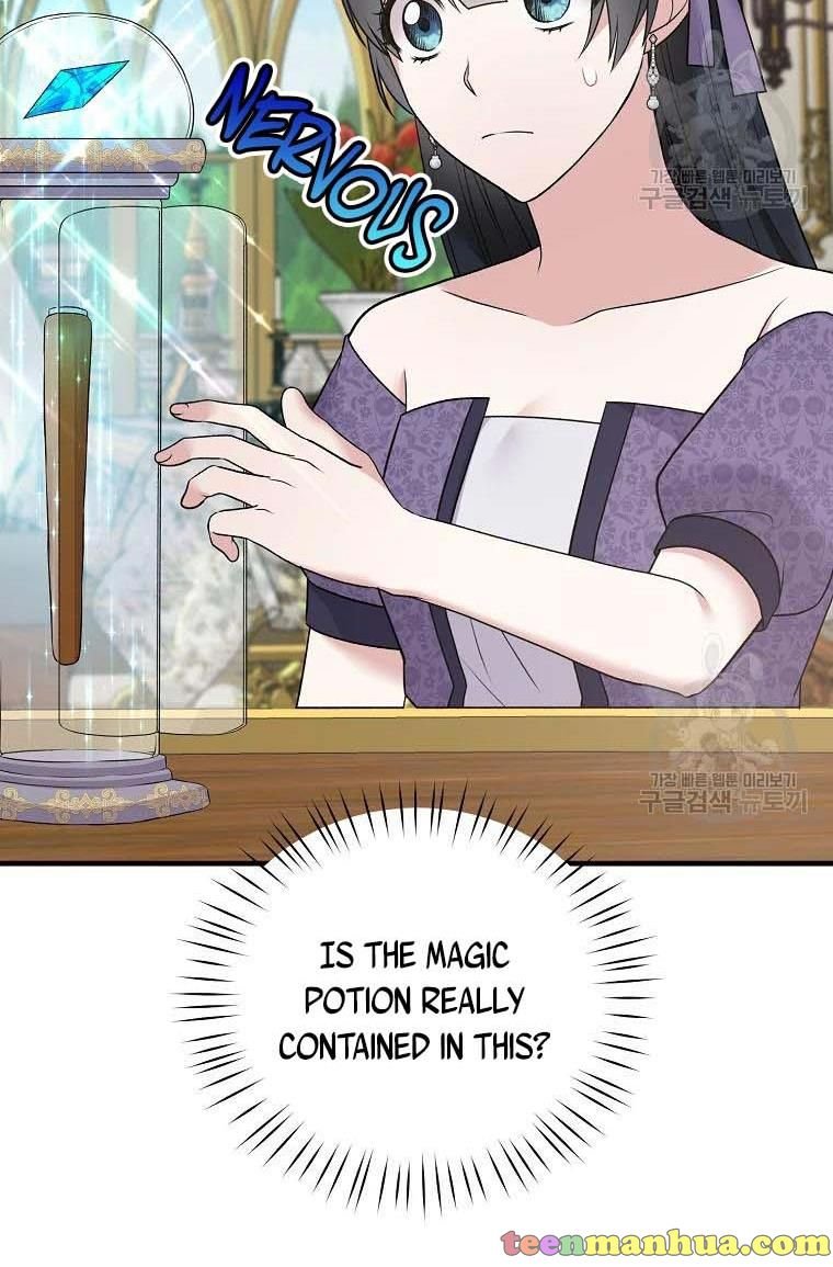 Page 7 of Chapter 60