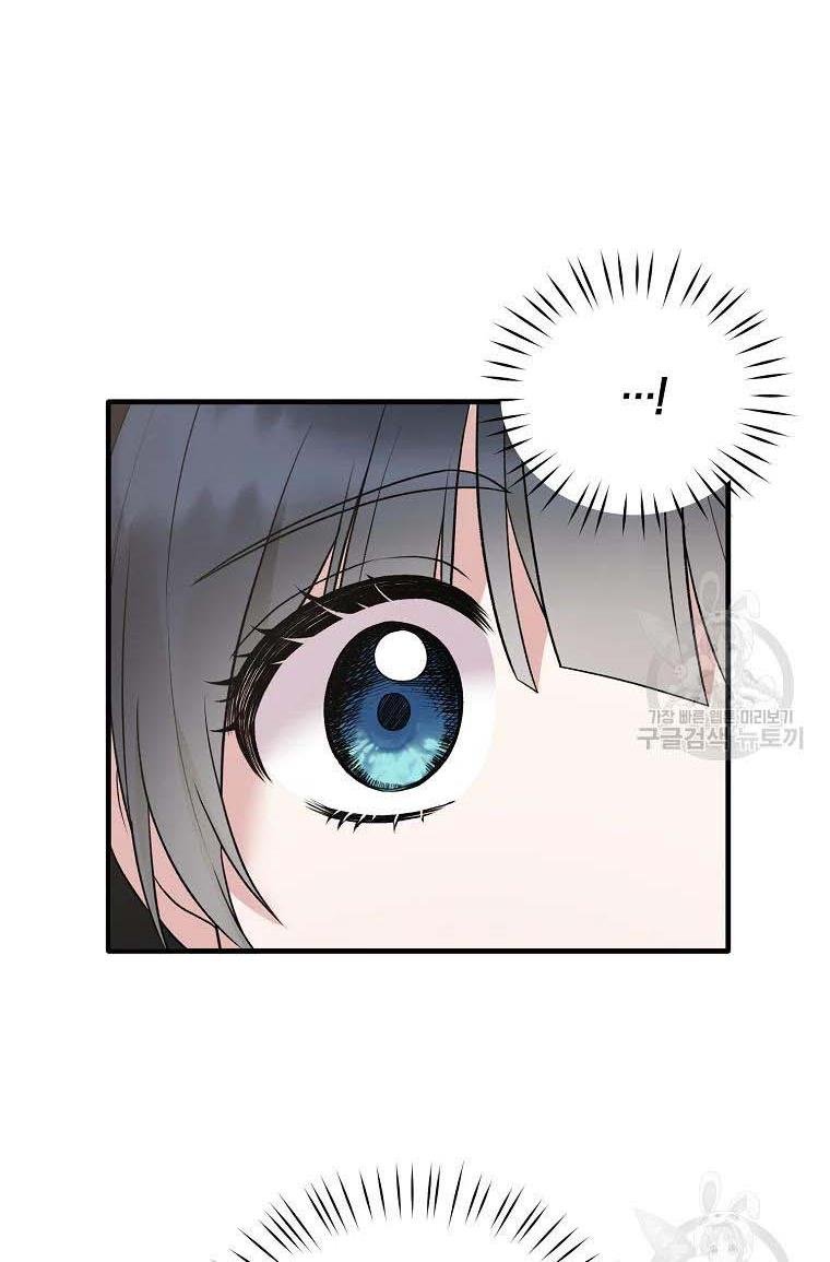 Page 8 of Chapter 60