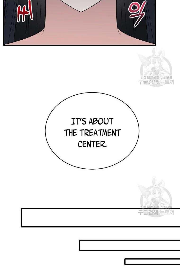 Page 24 of Chapter 60