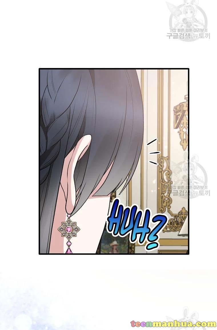 Page 28 of Chapter 60