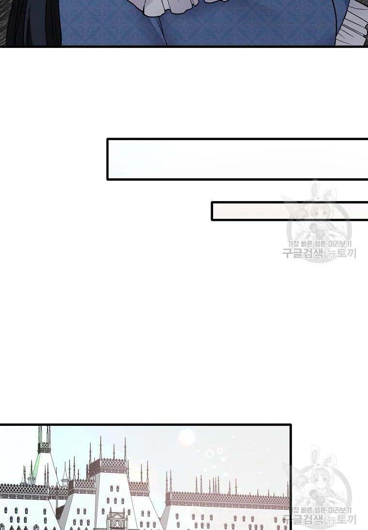 Page 43 of Chapter 60