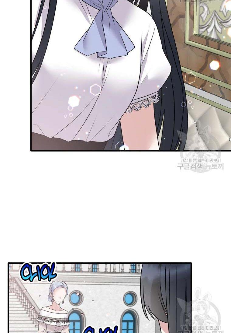 Page 47 of Chapter 60