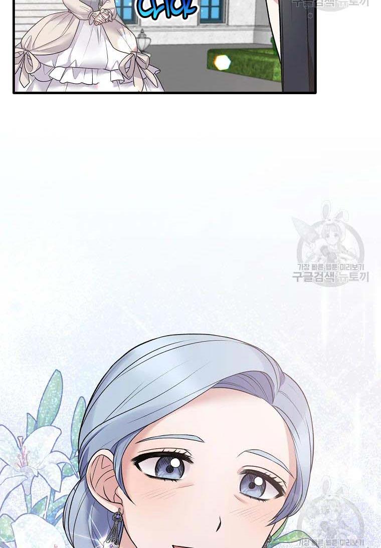 Page 48 of Chapter 60