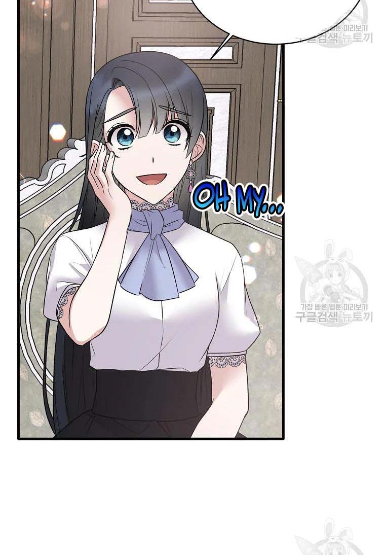Page 60 of Chapter 60