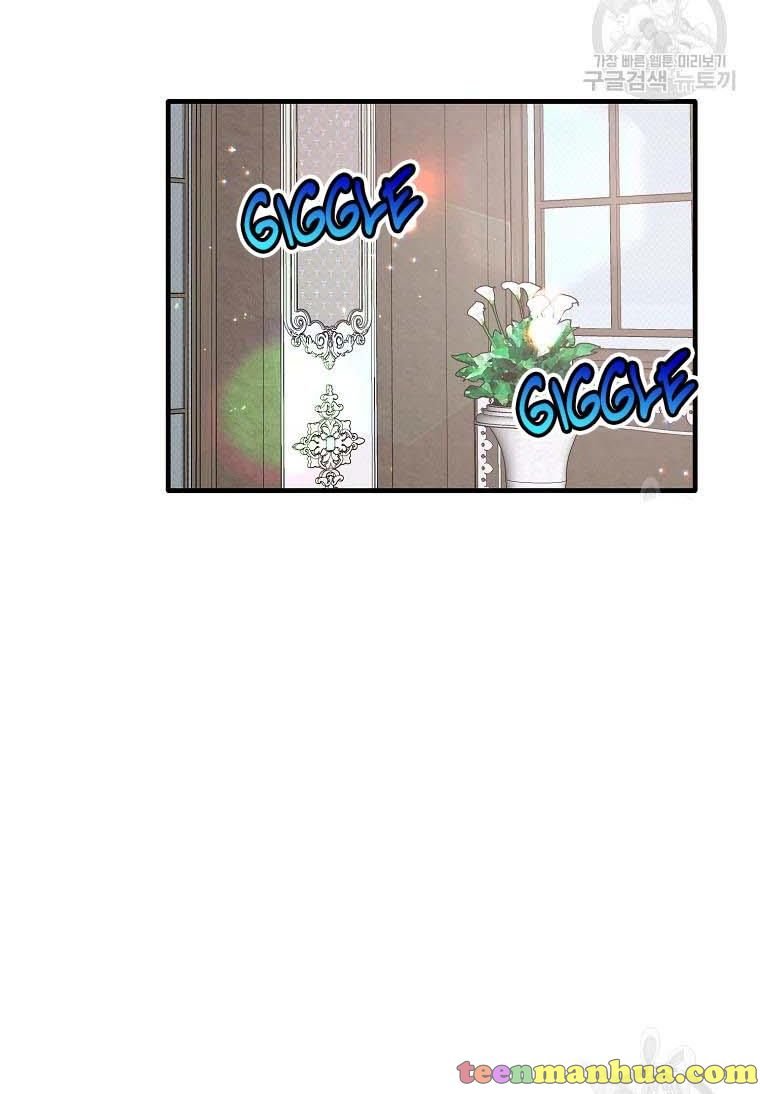 Page 61 of Chapter 60