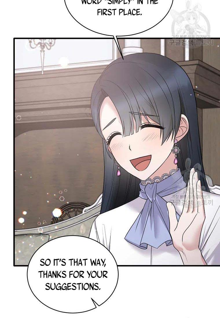 Page 72 of Chapter 60