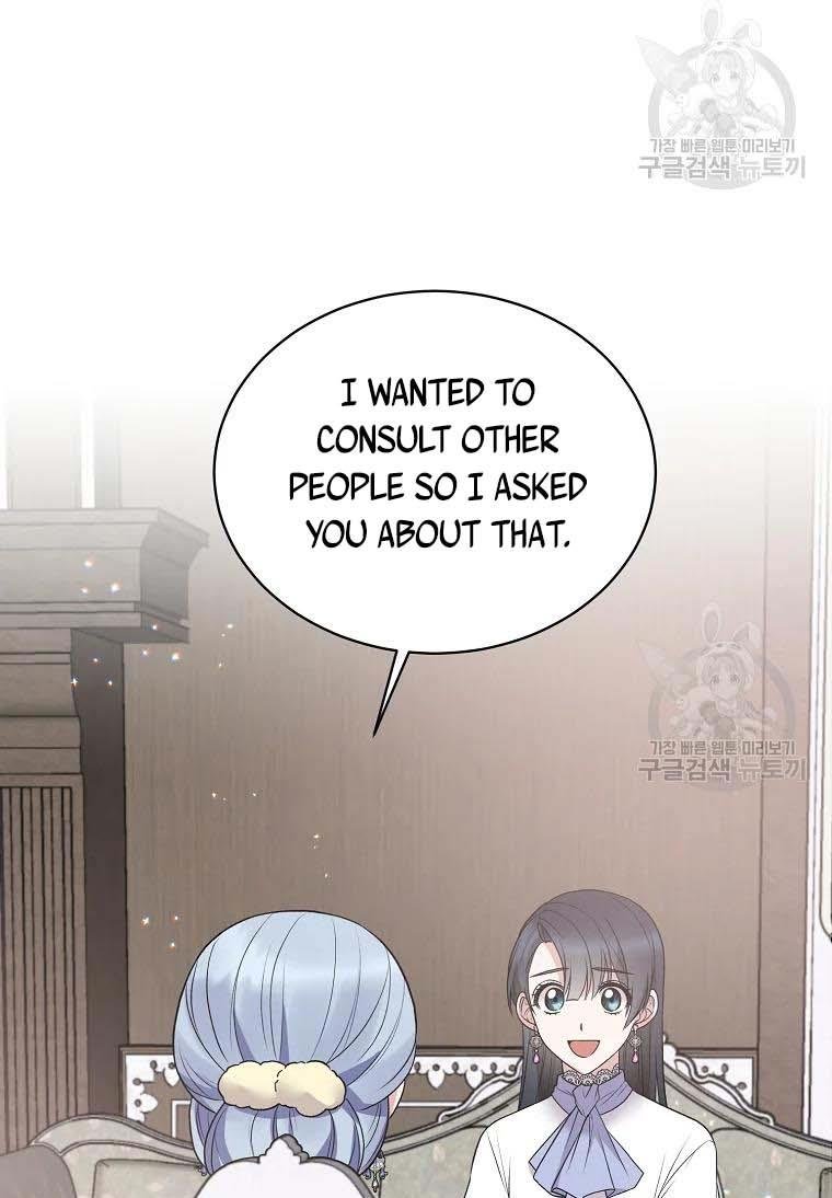 Page 73 of Chapter 60