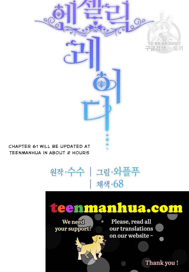 Page 80 of Chapter 60