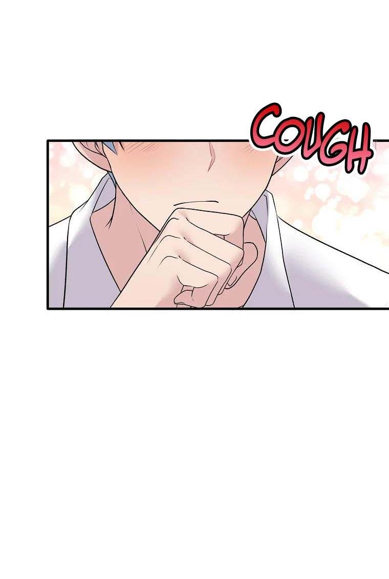 Page 26 of Chapter 61