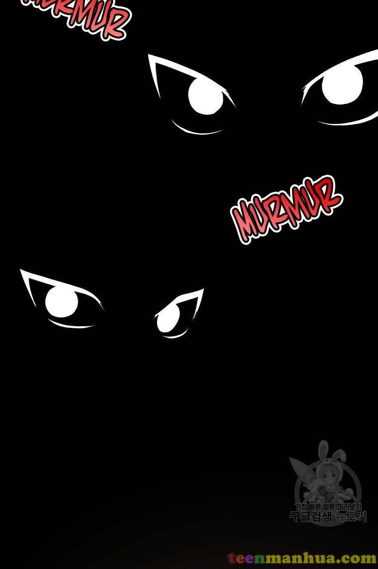 Page 49 of Chapter 61