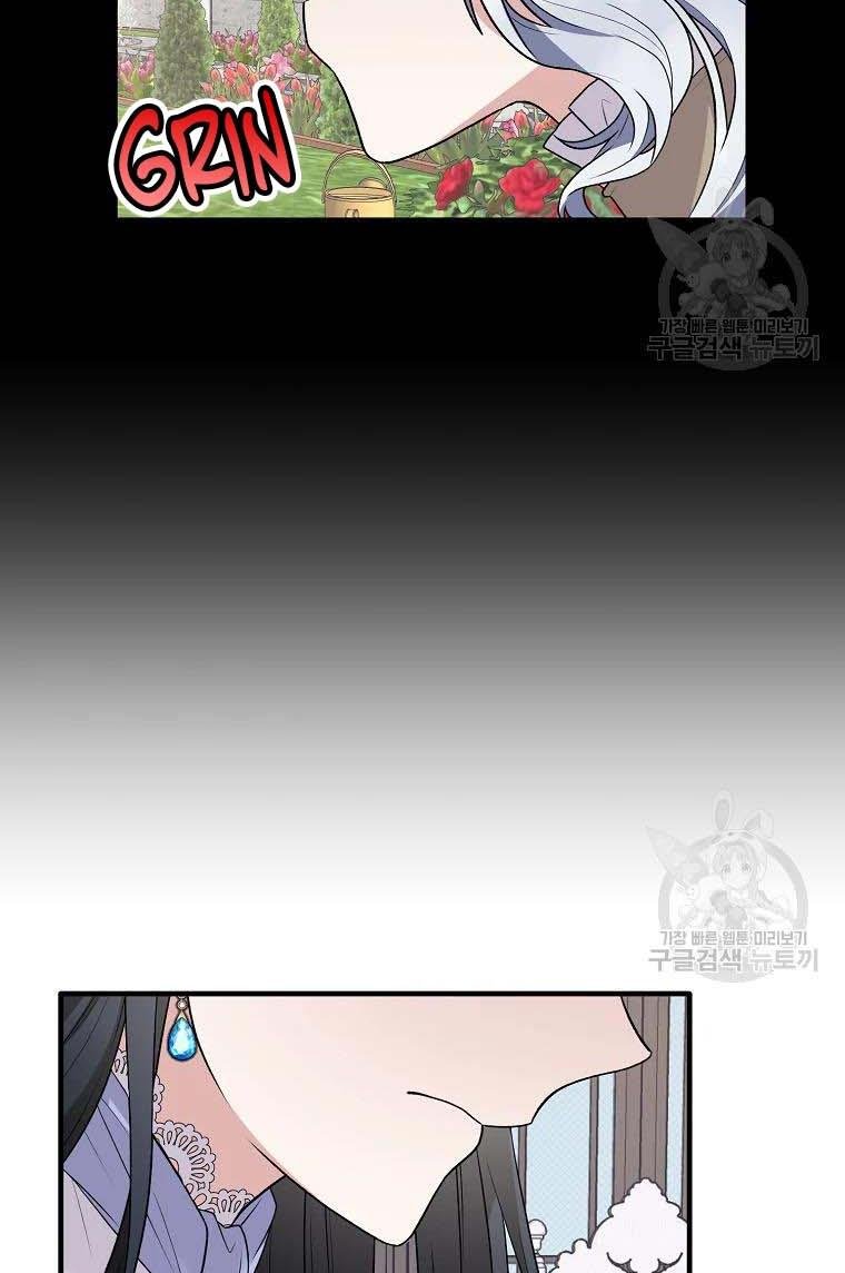 Page 53 of Chapter 61