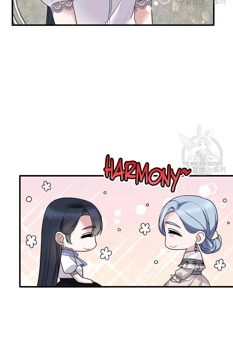 Page 60 of Chapter 61