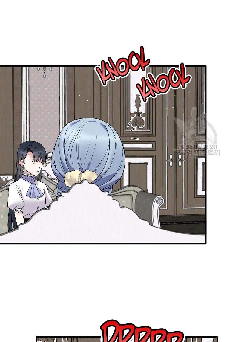 Page 61 of Chapter 61