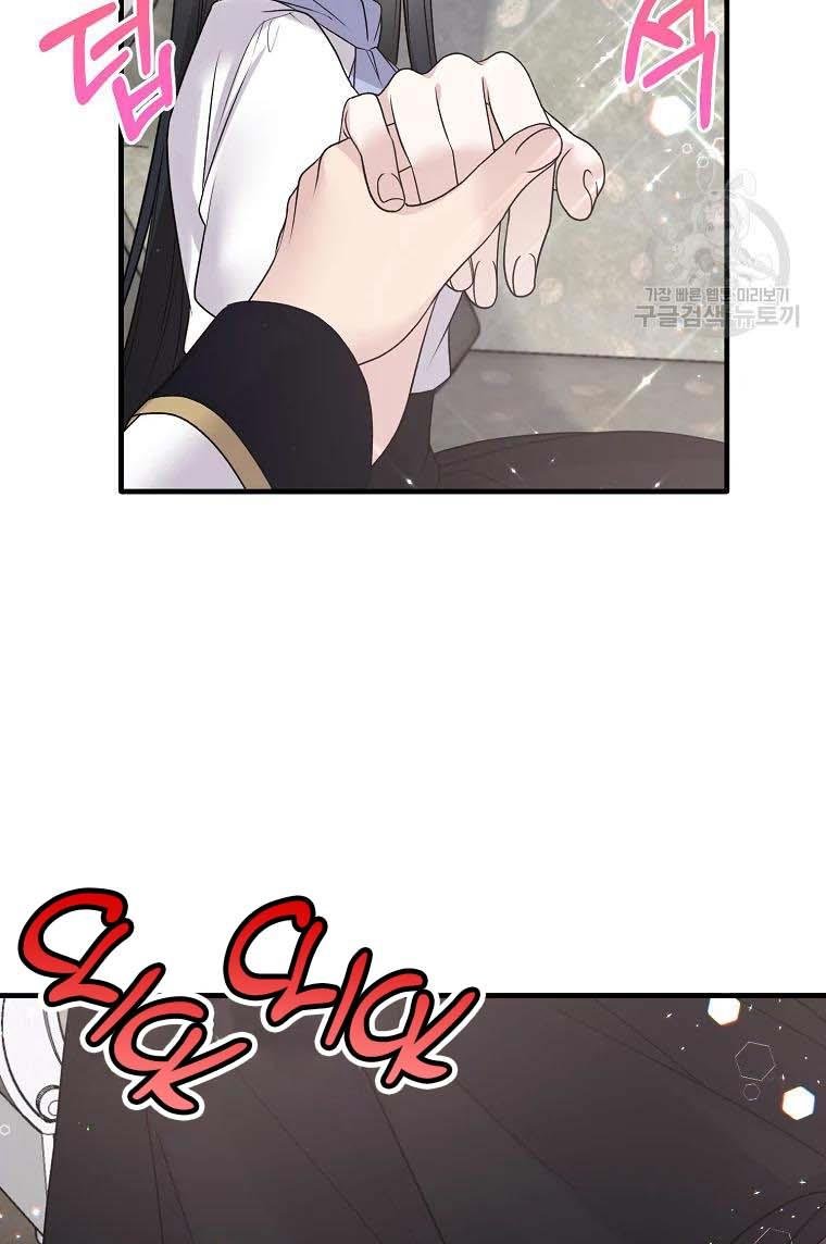 Page 66 of Chapter 61
