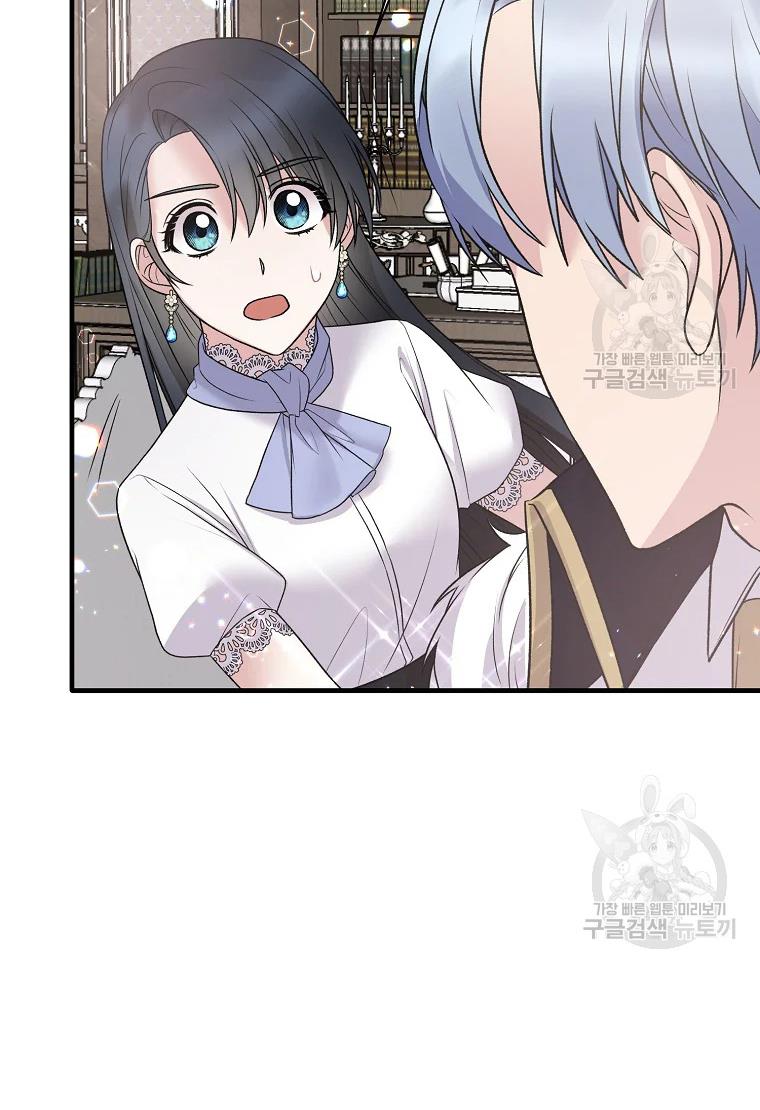 Page 2 of Chapter 62