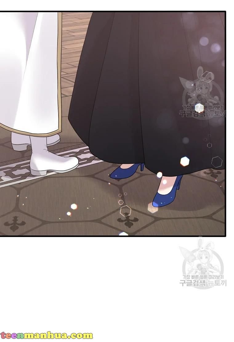 Page 3 of Chapter 62