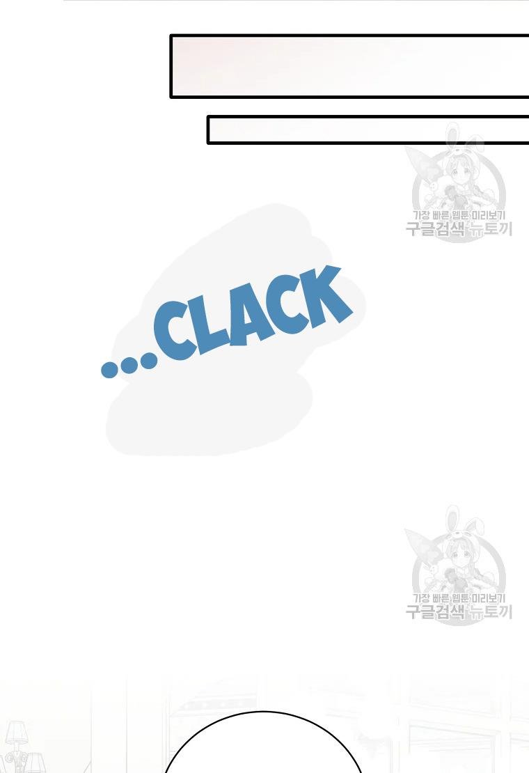 Page 7 of Chapter 62