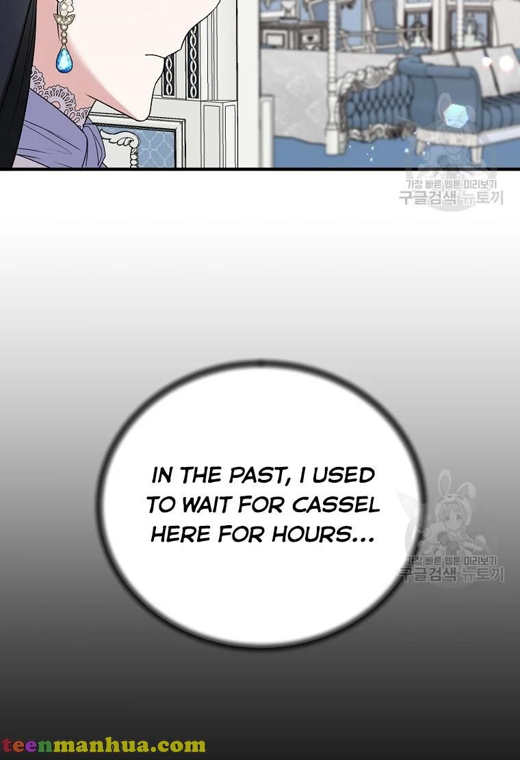 Page 11 of Chapter 62