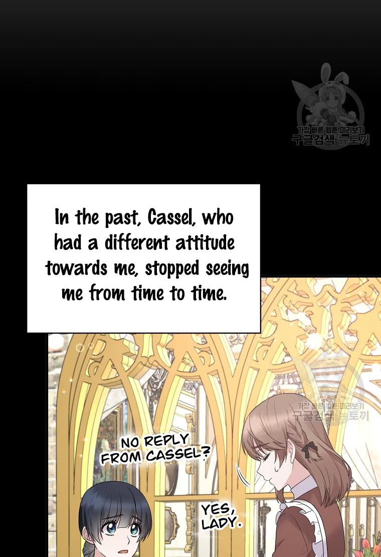 Page 12 of Chapter 62