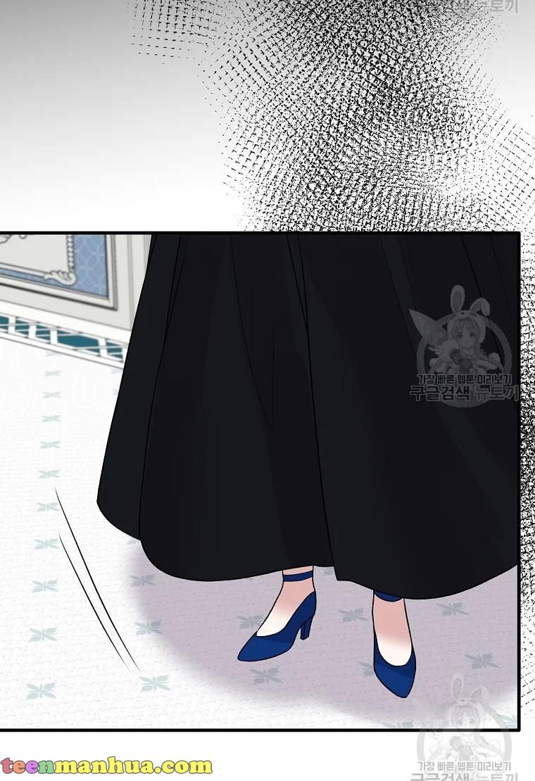 Page 39 of Chapter 62