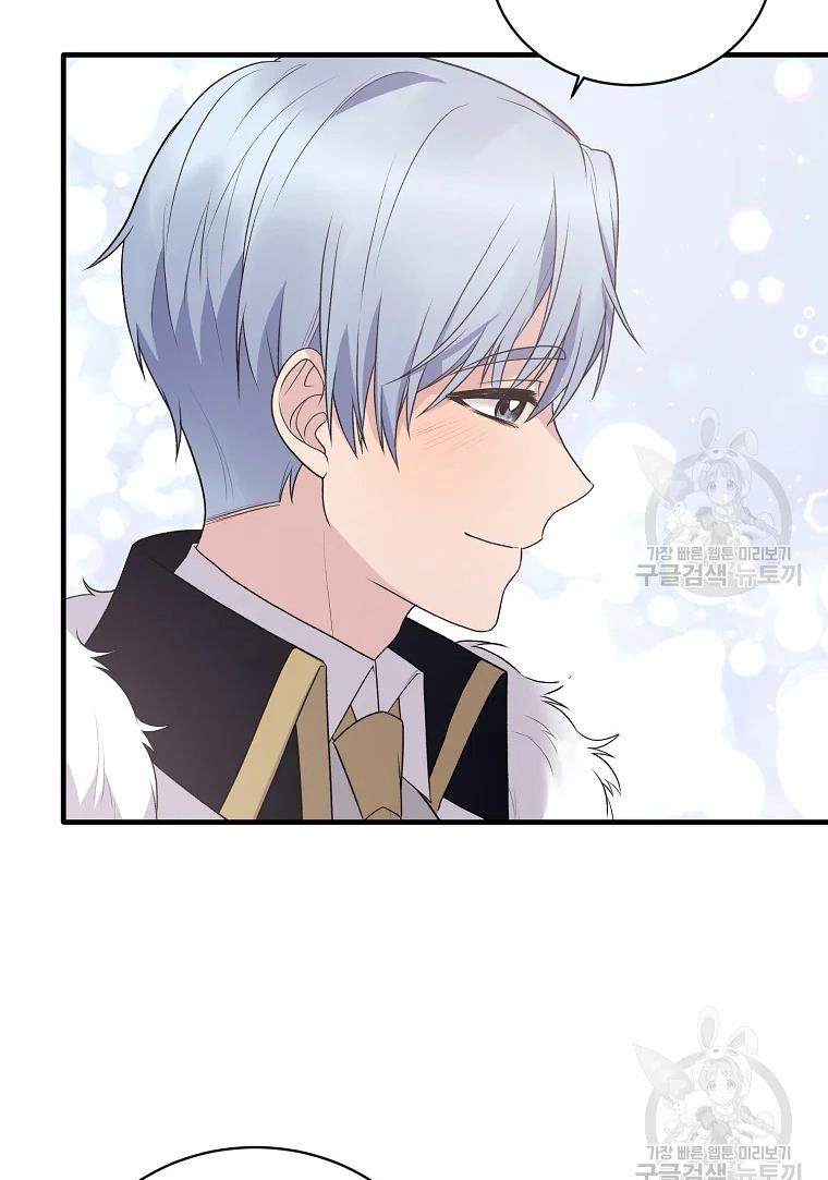 Page 42 of Chapter 62