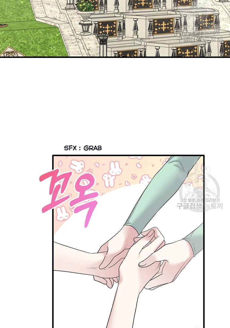 Page 51 of Chapter 62