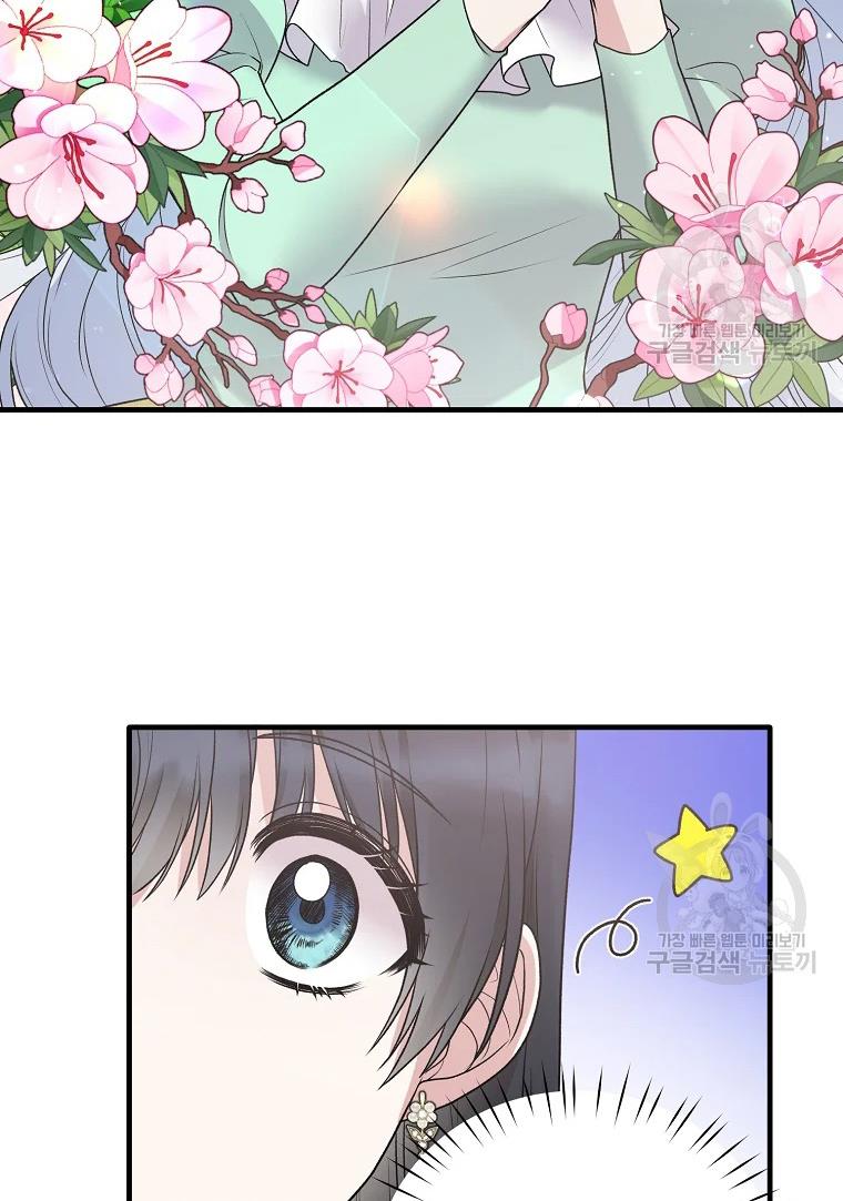 Page 62 of Chapter 62