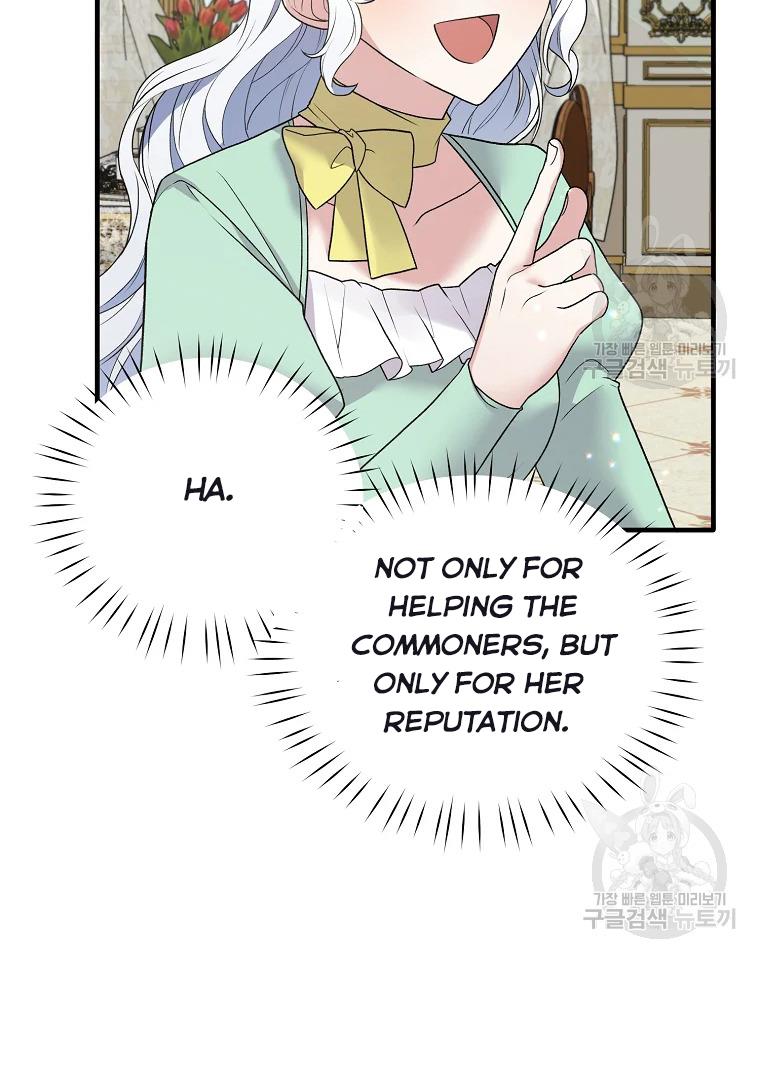 Page 65 of Chapter 62
