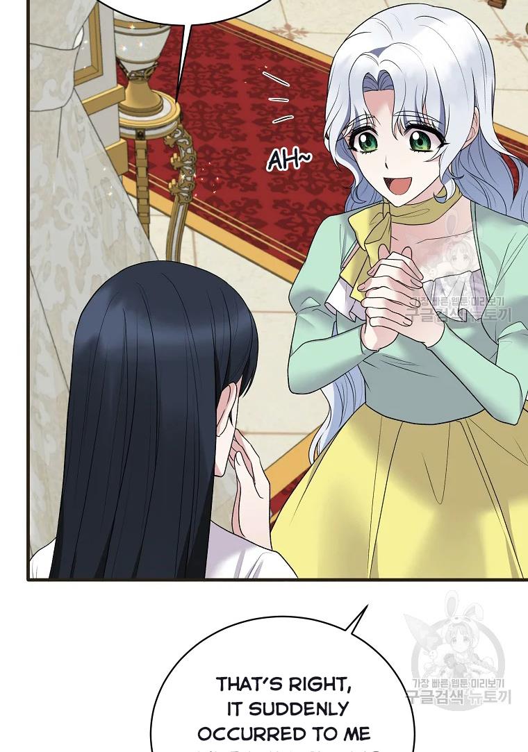 Page 70 of Chapter 62