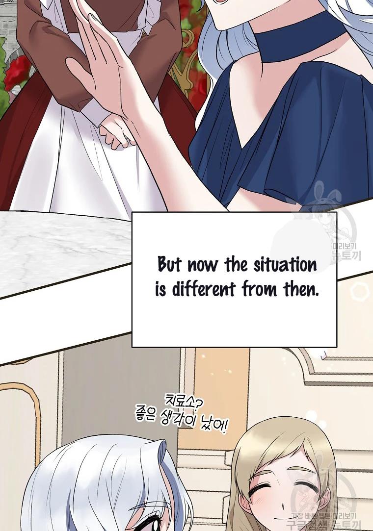 Page 74 of Chapter 62