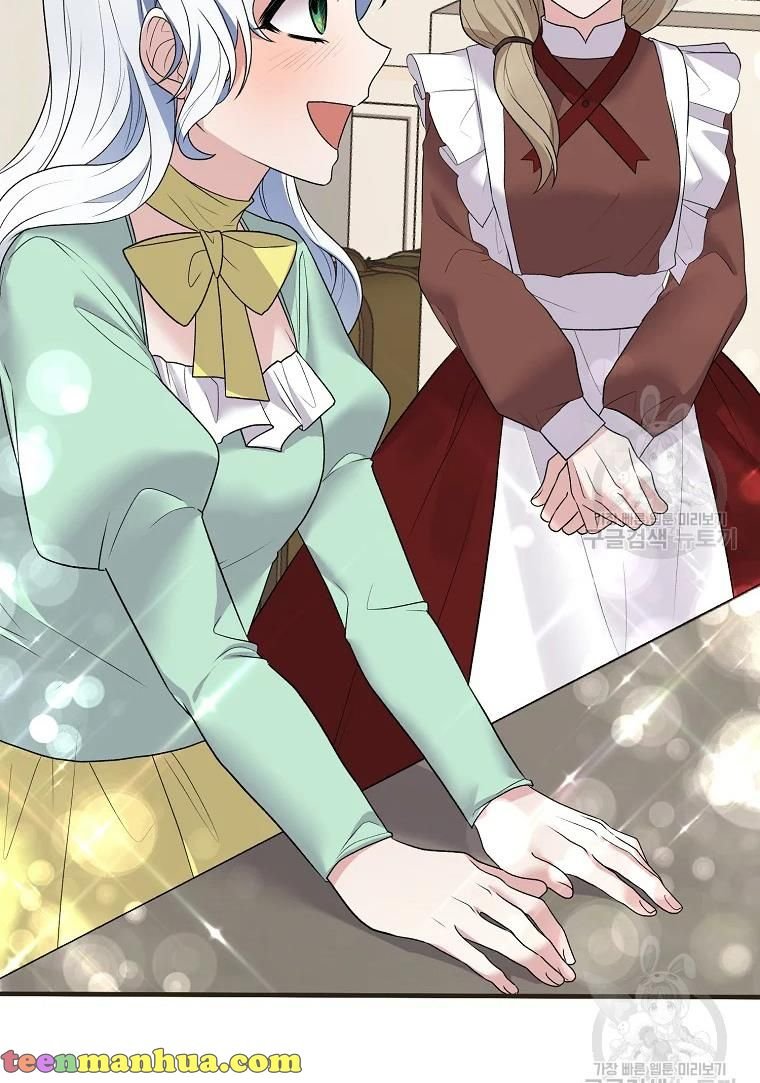 Page 75 of Chapter 62