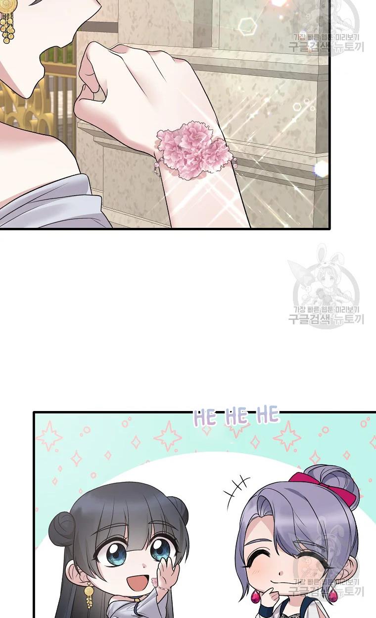 Page 29 of Chapter 63