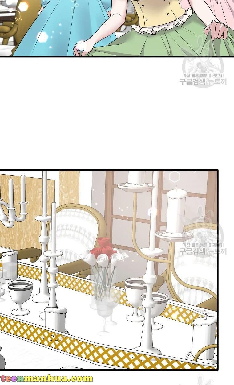 Page 39 of Chapter 63