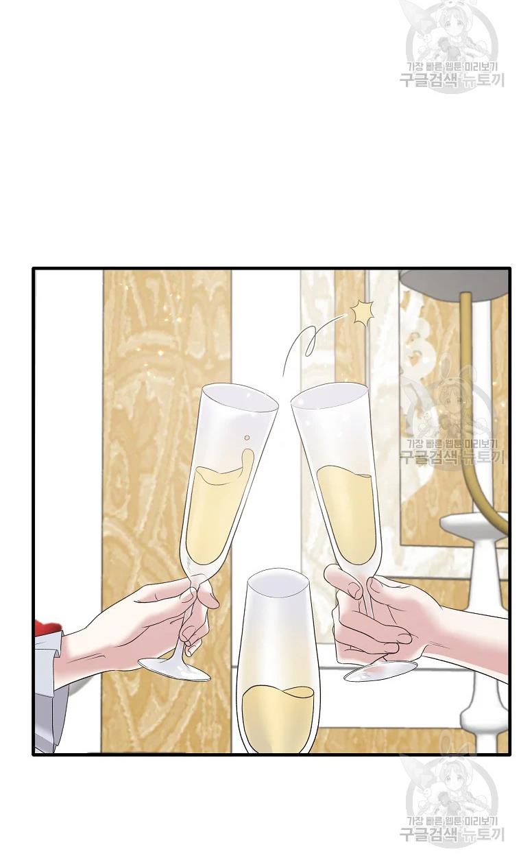 Page 40 of Chapter 63