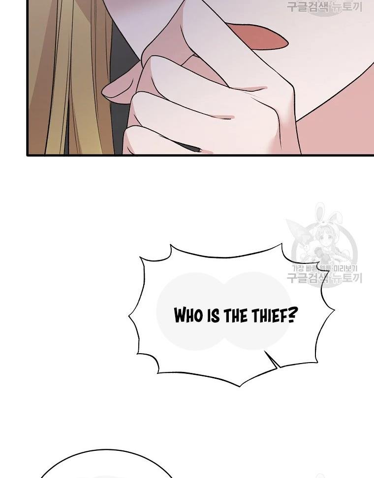 Page 54 of Chapter 63