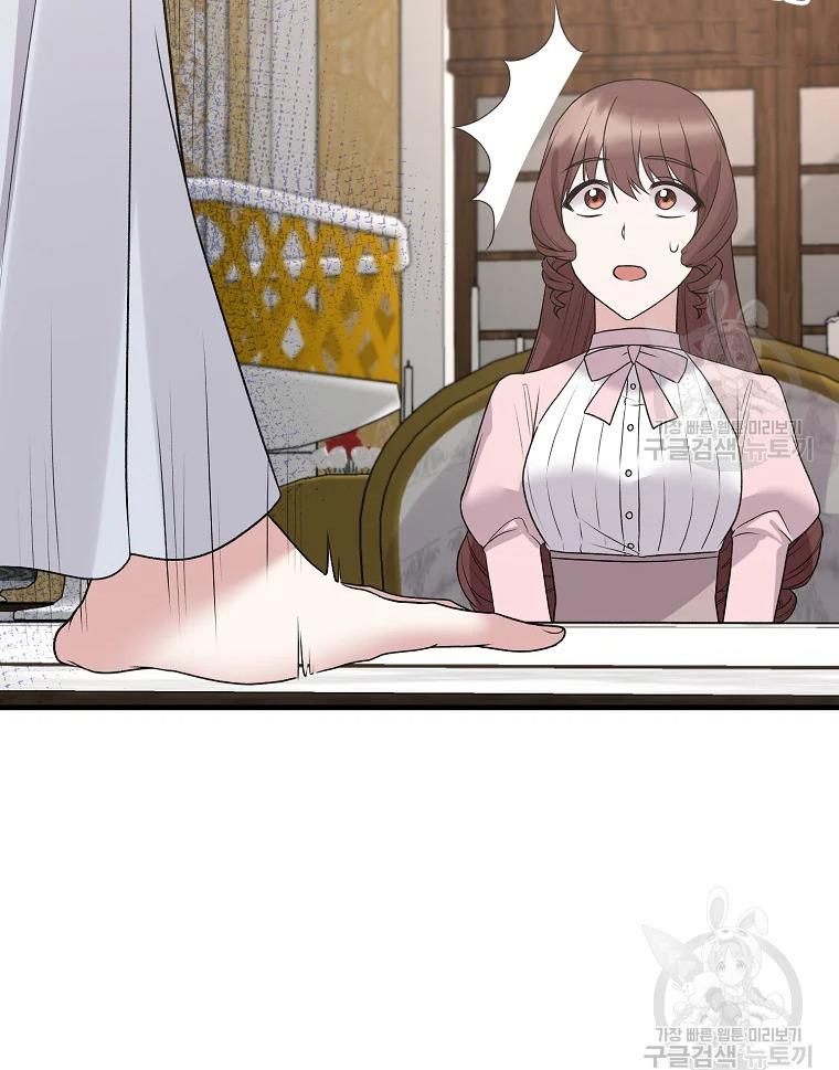 Page 57 of Chapter 63