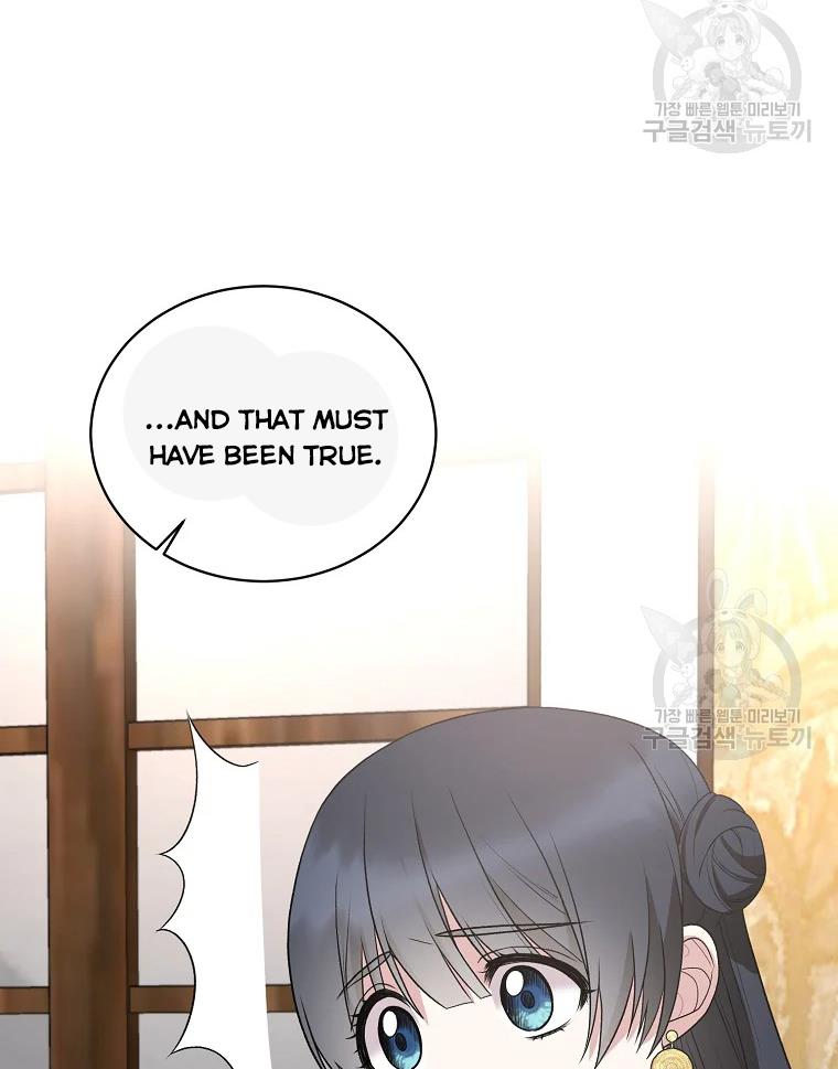 Page 59 of Chapter 63