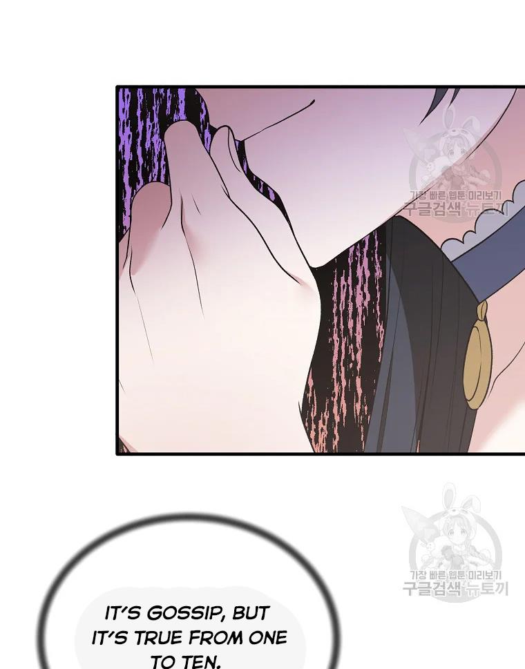 Page 73 of Chapter 63
