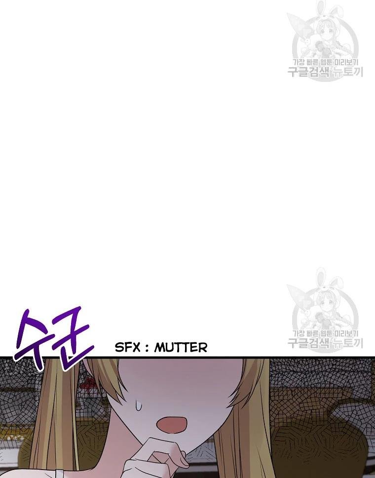 Page 76 of Chapter 63