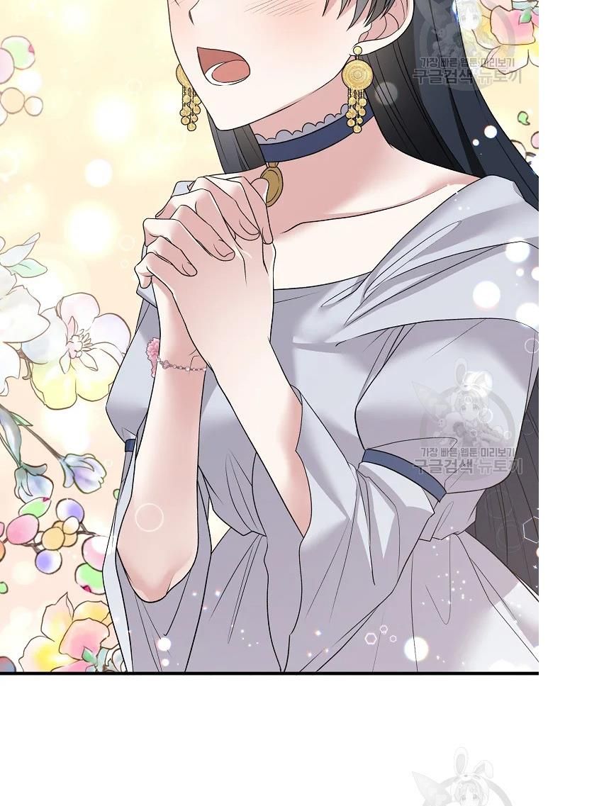Page 10 of Chapter 64