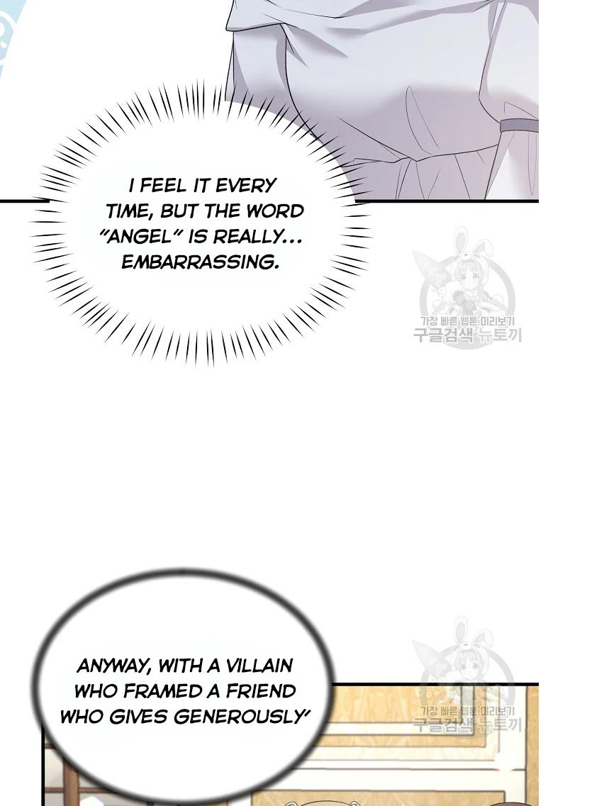 Page 15 of Chapter 64