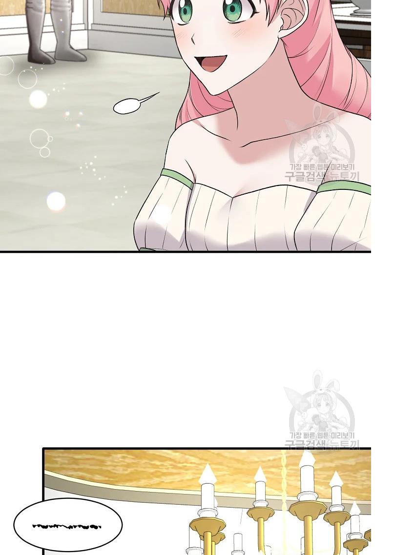 Page 18 of Chapter 64