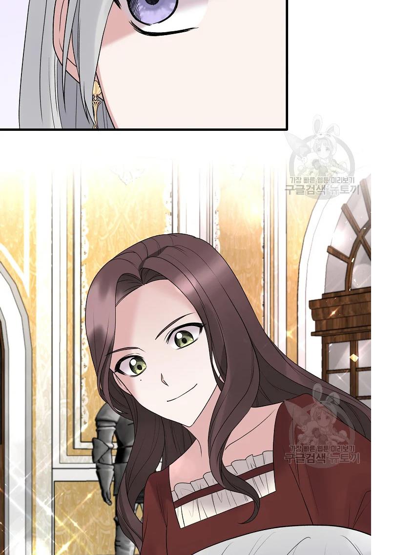 Page 47 of Chapter 64