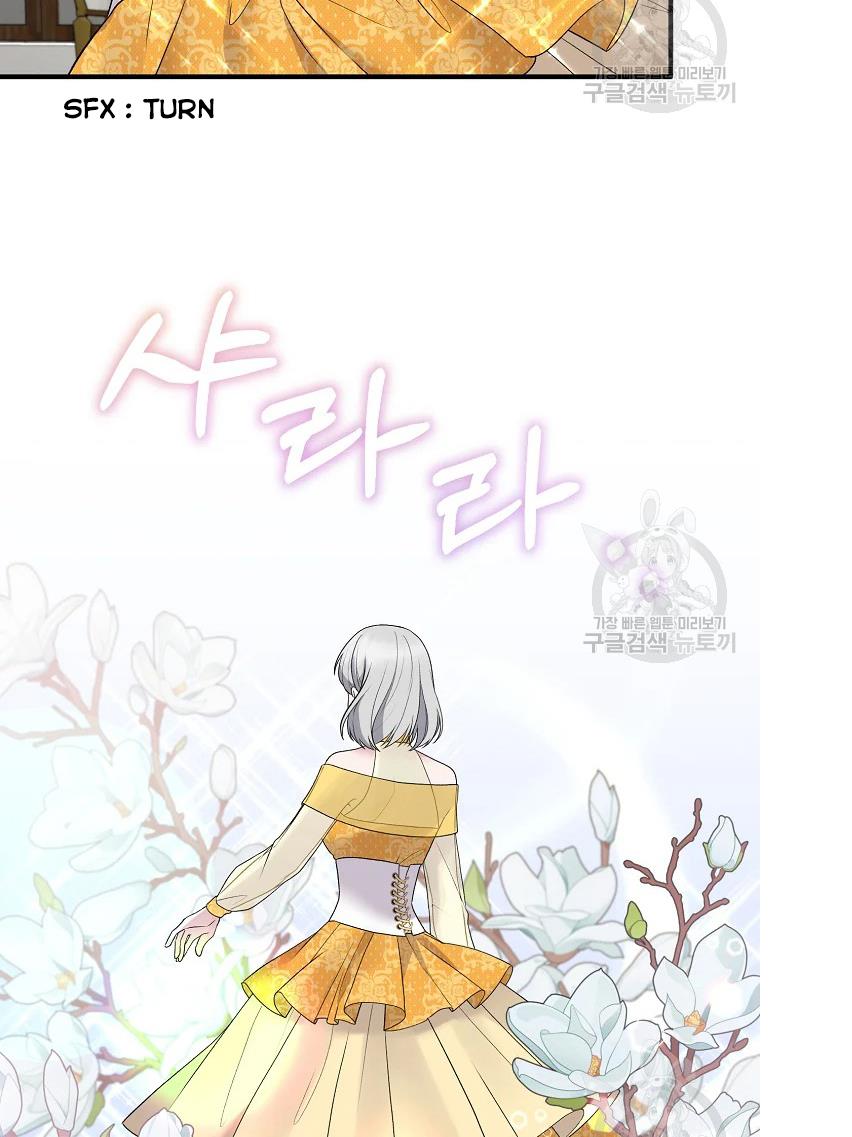 Page 55 of Chapter 64
