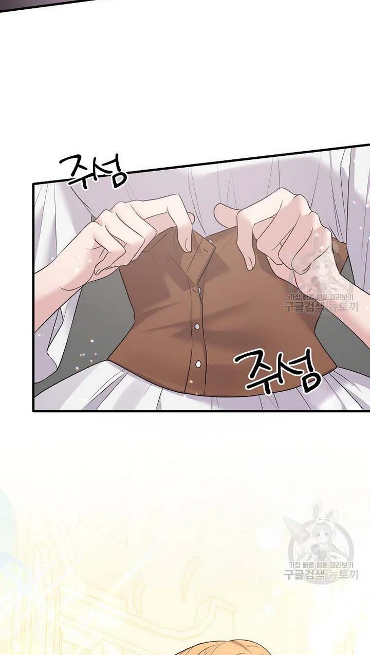 Page 9 of Chapter 65