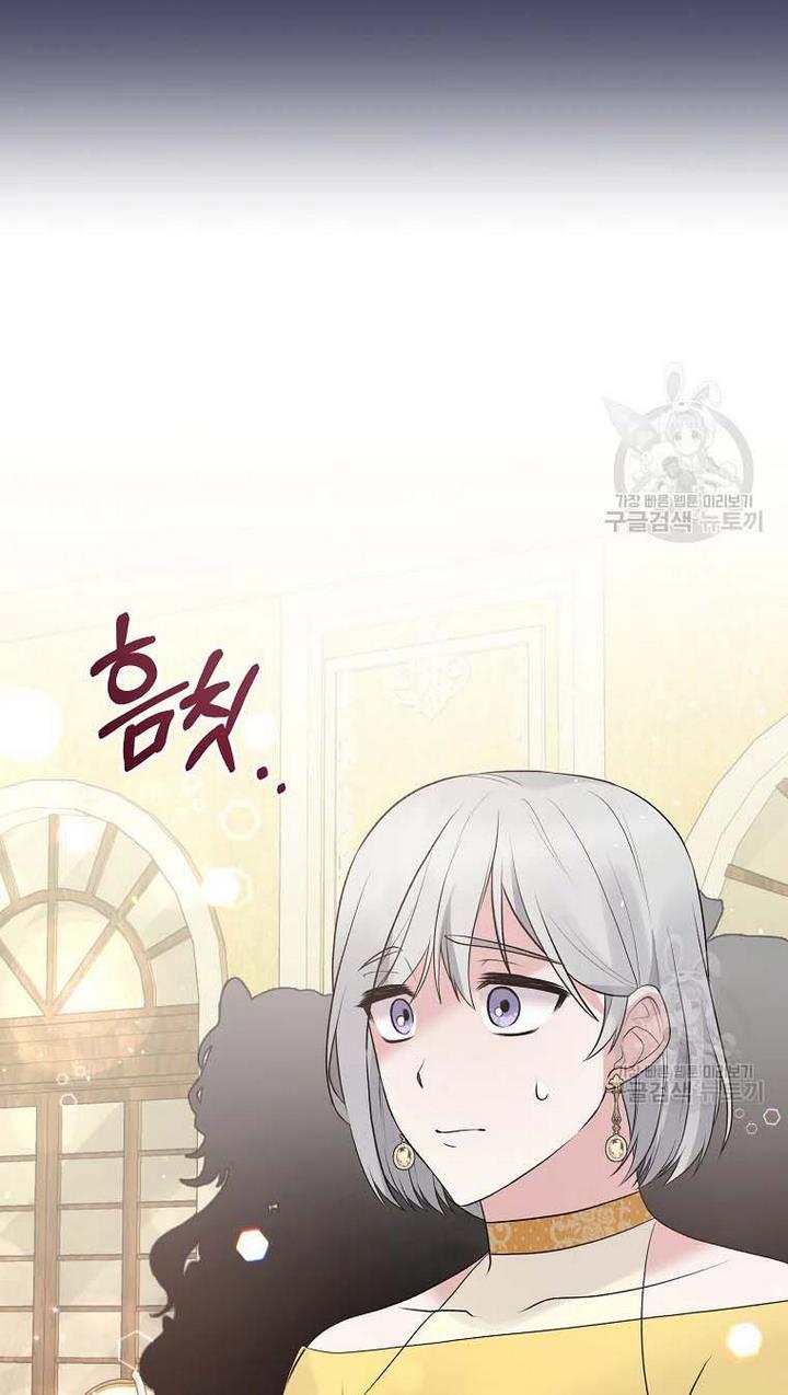Page 23 of Chapter 65