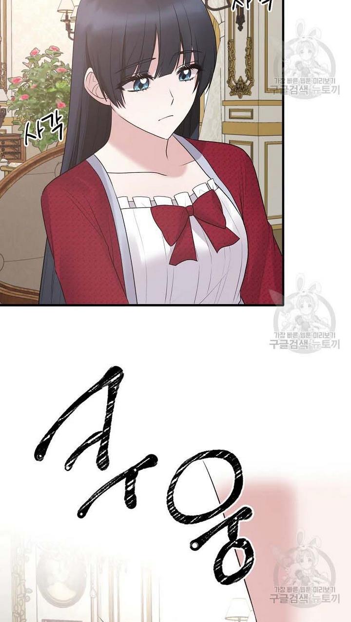 Page 31 of Chapter 65
