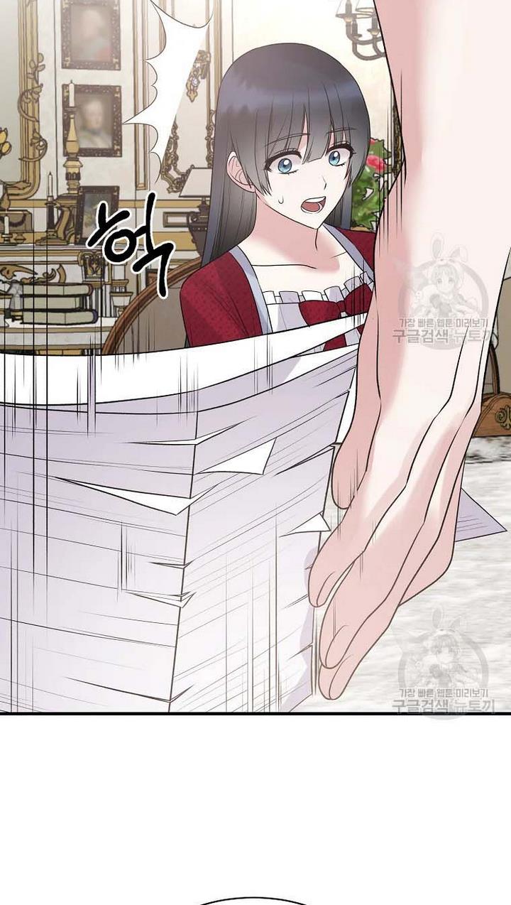 Page 32 of Chapter 65