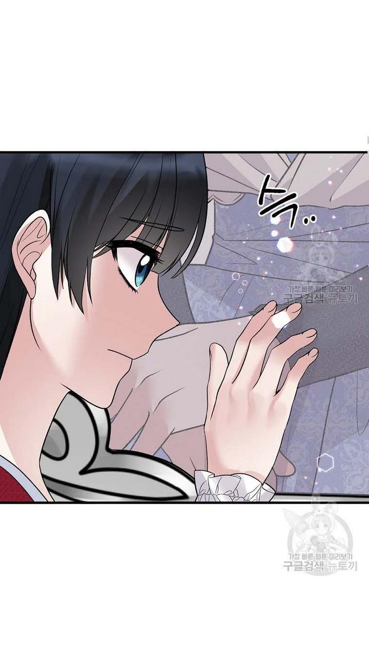 Page 54 of Chapter 65